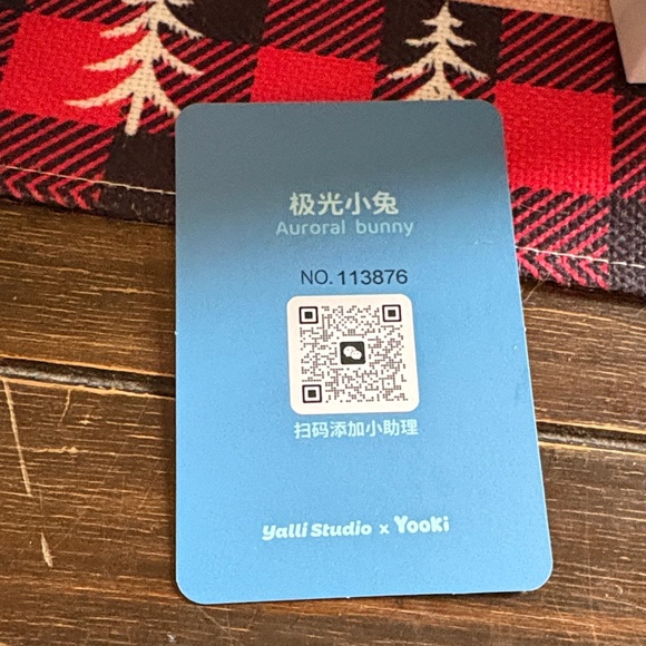 Yooki Auroral Bunny - Picture 8 of 8